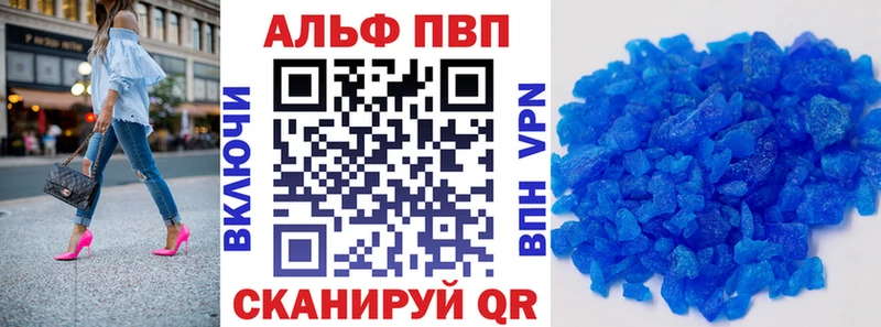 A PVP Соль  Лодейное Поле 