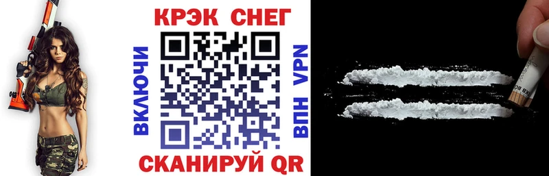КОКАИН Fish Scale  площадка наркотические препараты  blacksprut ТОР  Лодейное Поле  купить  цена 