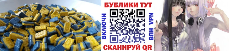 Экстази XTC  omg ТОР  Лодейное Поле 