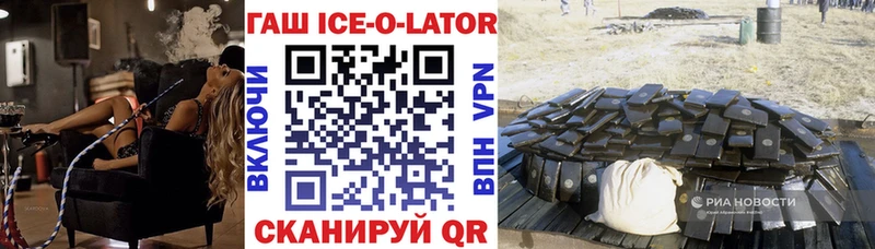 ГАШ индика сатива  как найти закладки  shop как зайти  Лодейное Поле 