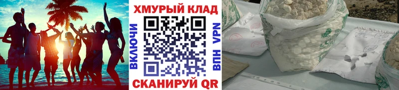 ГЕРОИН гречка  Лодейное Поле 