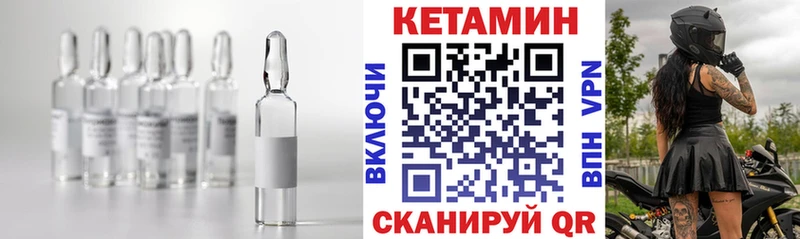 КЕТАМИН ketamine  Лодейное Поле 