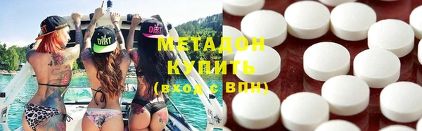 скорость mdpv Лихославль