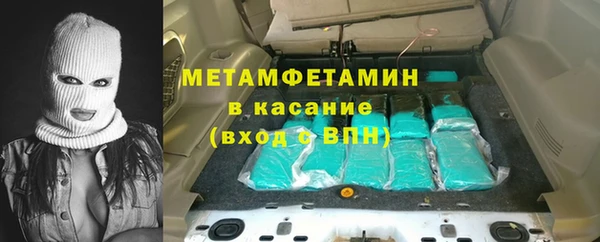 амф Грязовец