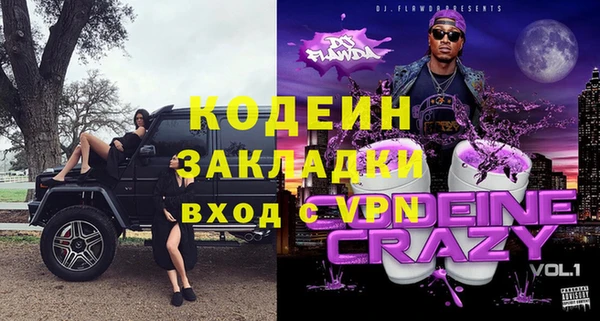 марки nbome Липки