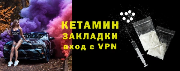 скорость mdpv Лихославль