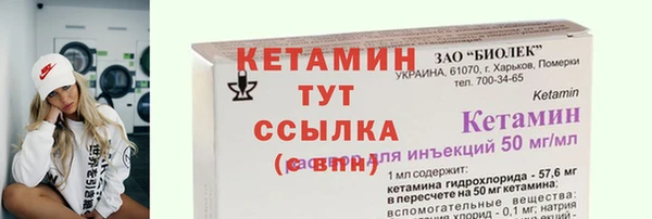 марки nbome Липки