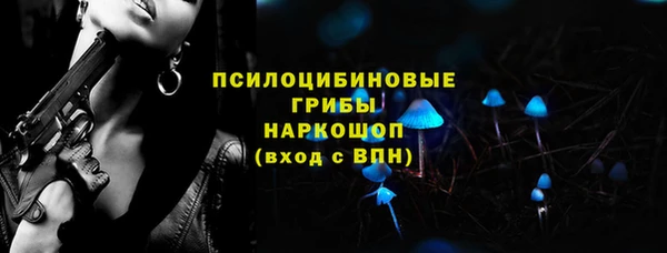 соль курить ск Губаха