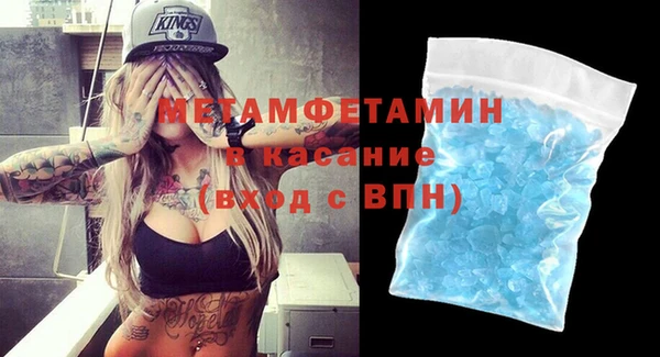 скорость mdpv Лихославль