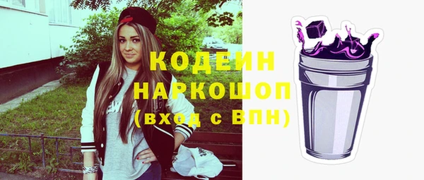 наркотики Лабытнанги