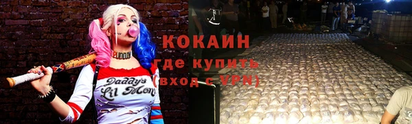 скорость mdpv Лихославль