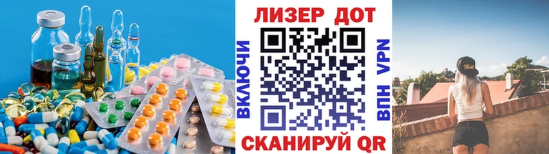 Лсд 25 экстази ecstasy shop телеграм Лодейное Поле