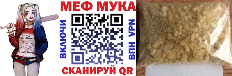 продажа наркотиков  Лодейное Поле  МЕФ кристаллы 