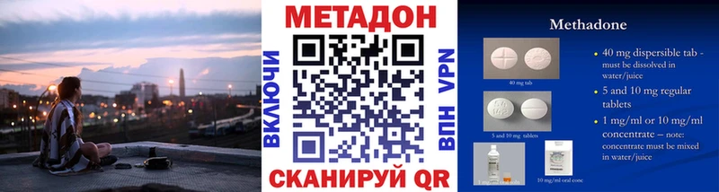 Метадон белоснежный  закладки  мега вход  Лодейное Поле 