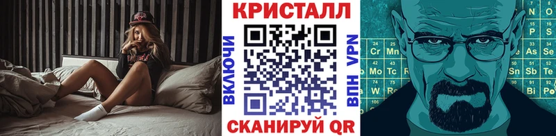 МЕТАМФЕТАМИН Methamphetamine  МЕГА онион  Лодейное Поле 