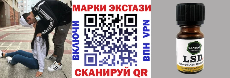 Марки 25I-NBOMe 1500мкг купить наркотик дарк нет телеграм Лодейное Поле